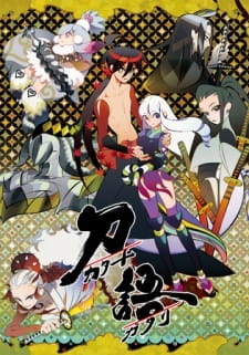 Katanagatari Episode 4