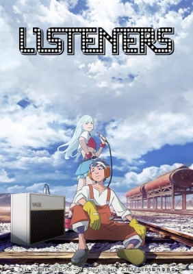 Listeners Episode 12
