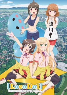 Locodol Episode 13