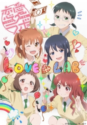 Love Lab Episode 6