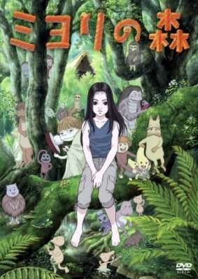 Miyori’s Forest Episode 1