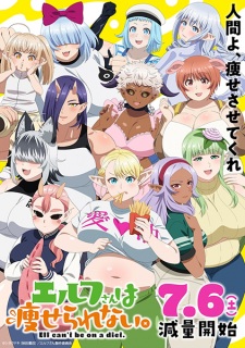 Plus-Sized Elf Episode 7