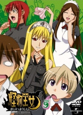 Princess Resurrection Episode 25