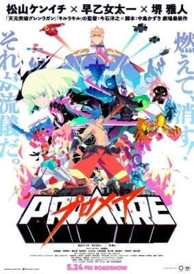 Promare Episode 1