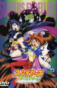 Slayers Excellent Episode 3