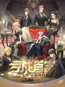 The Richest Man in Game Episode 11