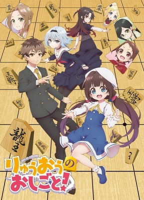 The Ryuo’s Work is Never Done! Episode 10
