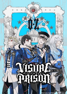 Visual Prison Episode 1