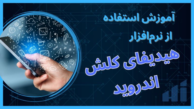 Hiddify Next For Android Clash - Landscape Picture Collection - 8K Quality