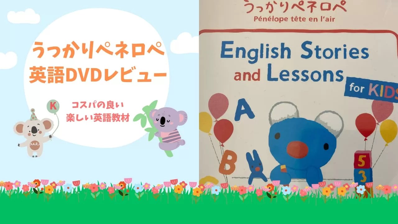 英会話DVD教材 AEON 3点セット 英会話DVD教材 AEON 3点セット