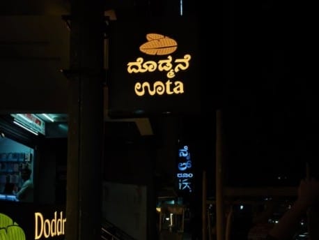 LED signage Bangalore