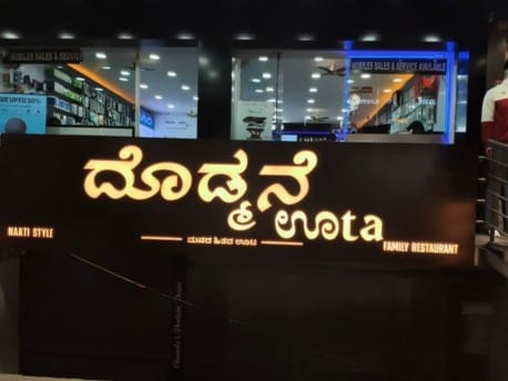 Signboard manufacturer in Bangalore
