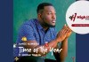 James Numbere ft. Nicole Thalia - Time Of The Year