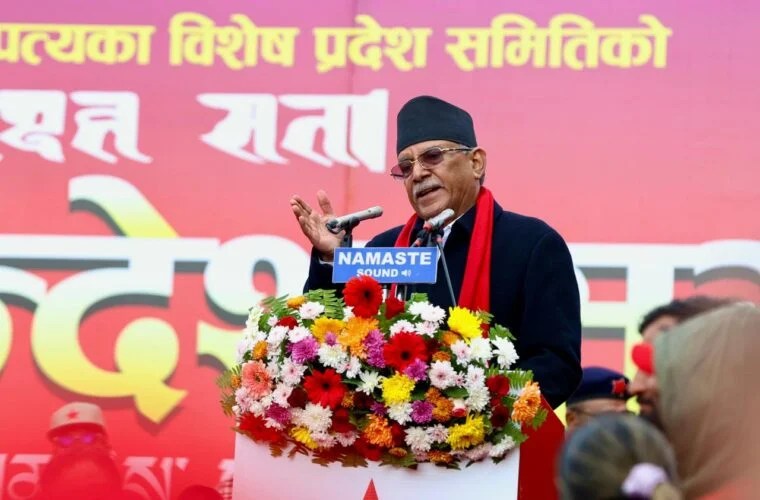 Election, comfortable option to steer nation to new direction: Pushpa Kamal Dahal