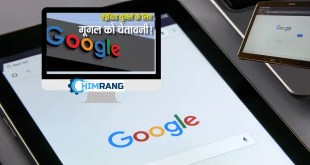 Google की सुरक्षा चेतावनी: पुराने Android डिवाइस हो सकते हैं असुरक्षित