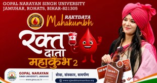 समाजसेवा की मिसाल — सोनिया शर्मा की प्रेरणादायी कहानी