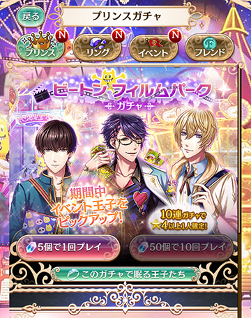 ビートン フィルムパーク Dorako Cast Break