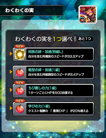 初めての特級ｌ ﾟdﾟ Dorako Cast Break