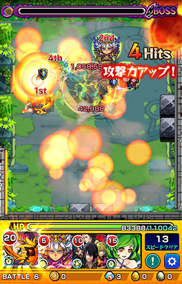 未開拠点制覇とガチャ！