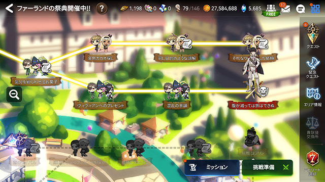 ビタースイートデザートフェスタ！