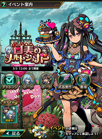 甘美のメルトシュガー！