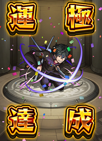 運極378、379体目！