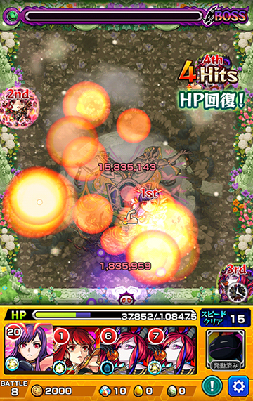 ふと、セレナーデさんに挑戦したら勝てました。