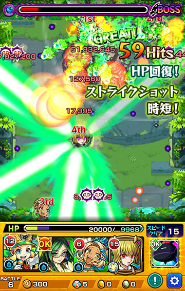 今月も未開の大地制覇！