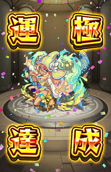 運極402、403体目！