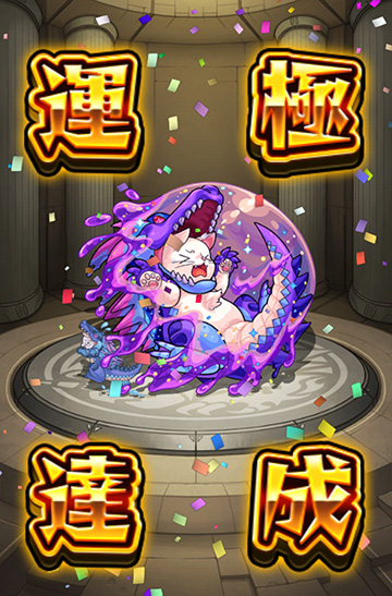 運極416体目とマイピックガチャ