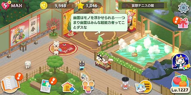 トロとパズルおつかれさまでした。