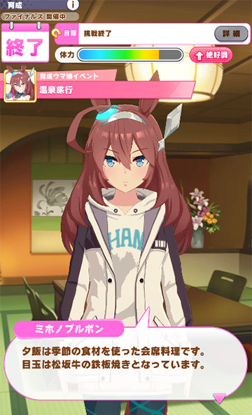 湯けむりブルボンさん٩(ˊᗜˋ*)و