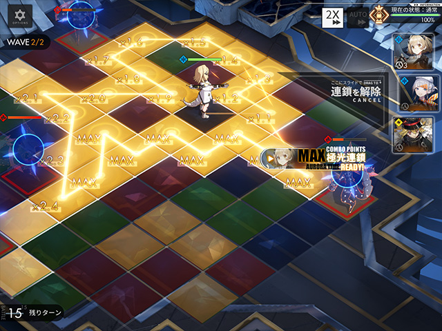 白夜極光始めてみました！