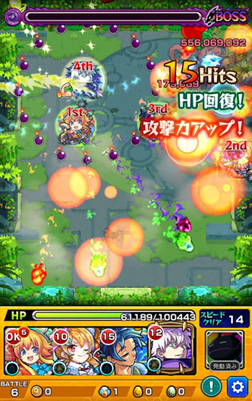 今月の未開の大地制覇＋ガチャ。