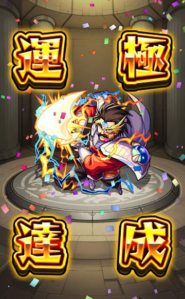 運極434体目！