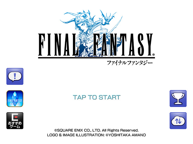 ピクセルリマスター・FF1ヽ(*´▽`*)ﾉ