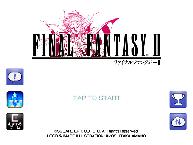 ピクリマFF1クリアしたので、FF2始めました！