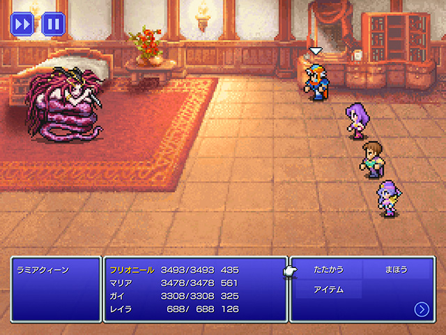 ピクリマFF2のラミアクィーンドロップ。