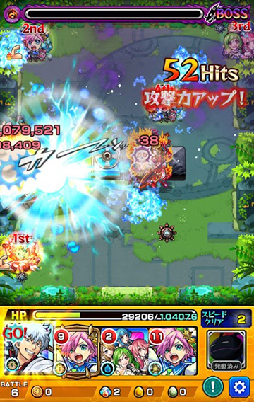 未開制覇と今月のモン玉！