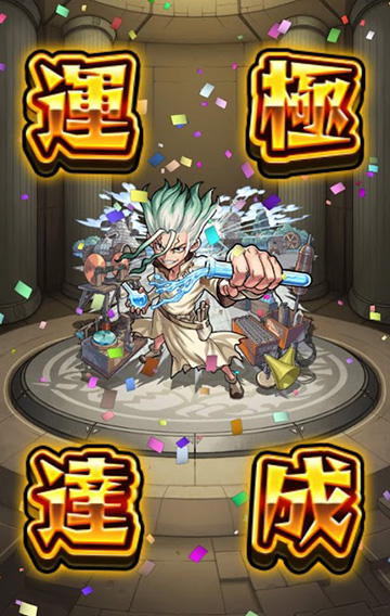 運極443～445体目！