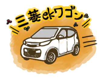 車を買ったお話。