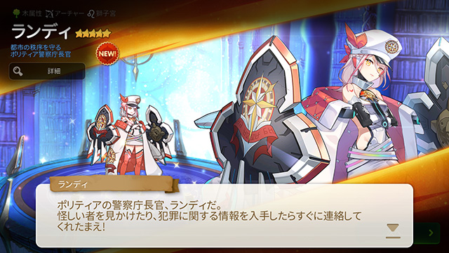 限定の文字が気になったので引いたのです。