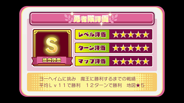 モン勇、4層までクリアしました。