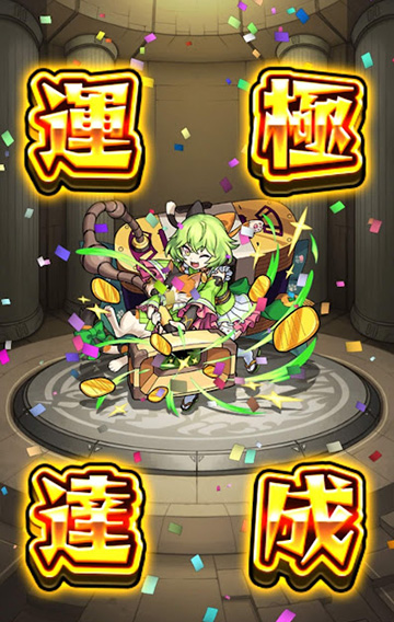 運極467～470体目！