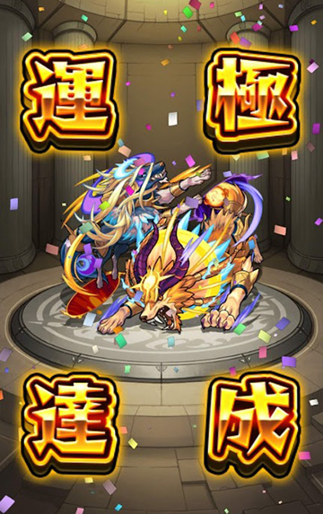 運極474～476体目！