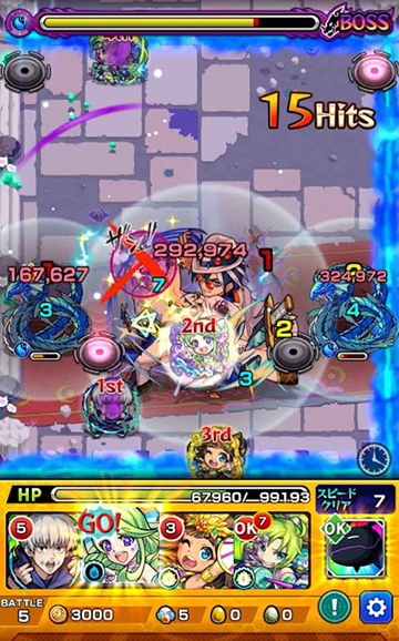 激究極ウィローさんと超究極ストームさんと運極488～491体目。