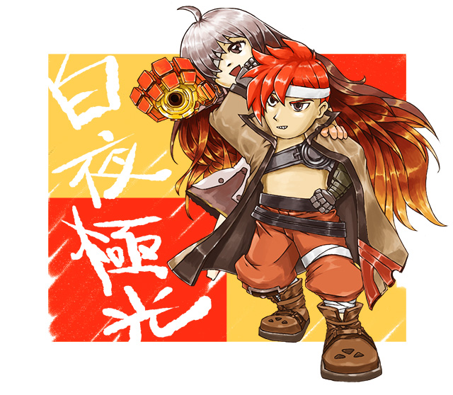 新年あけまして！