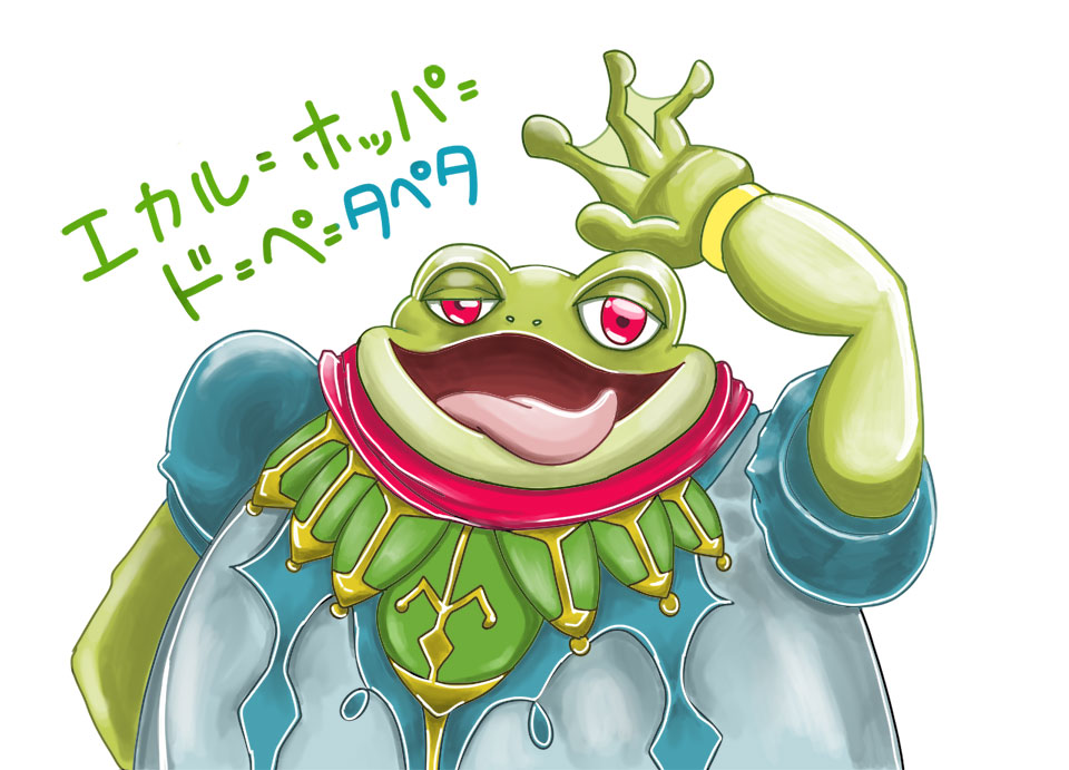 ブレスオブファイア2をクリアしました！