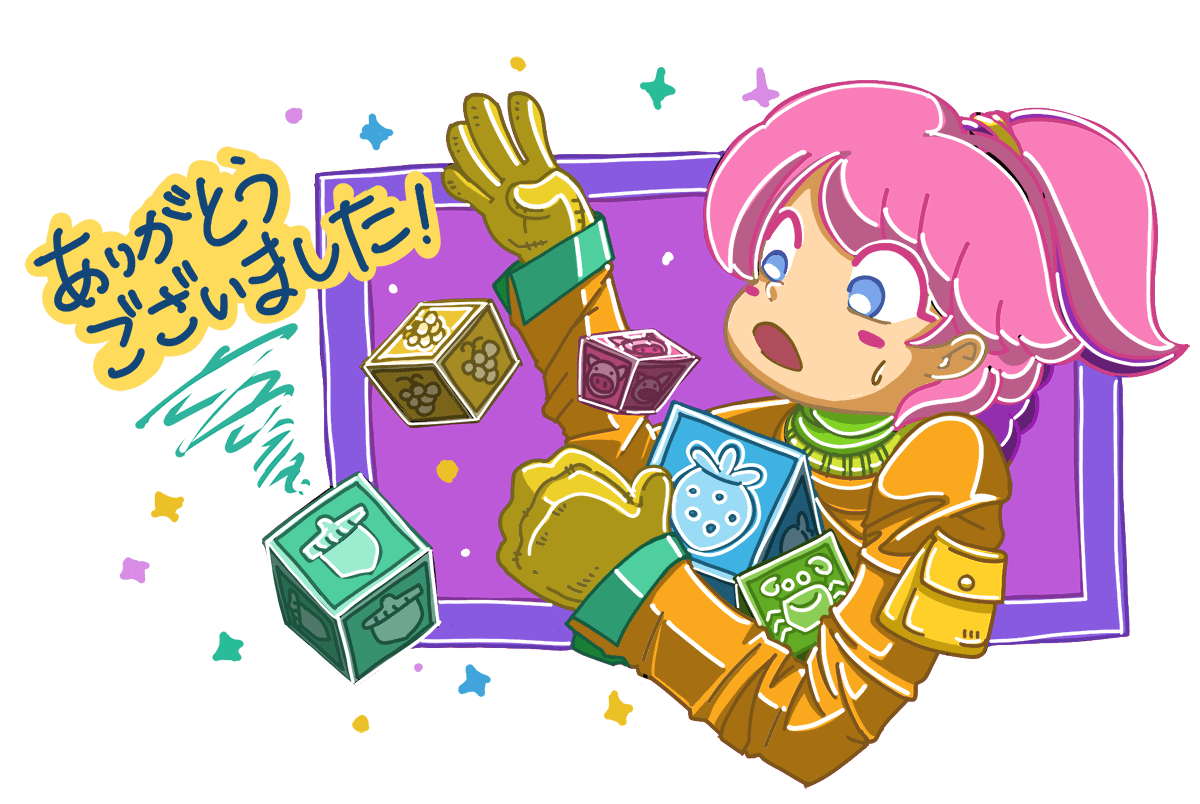 2025年もありがとうございました！