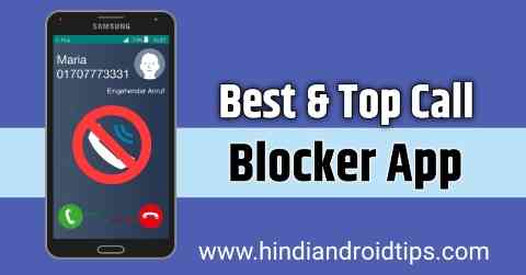 Call Block Android App